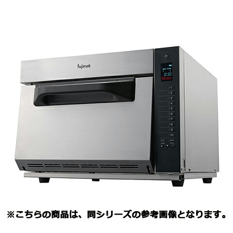 送料込 高速オーブン ウェーブスター スピードオーブン　高速レンジ 業務用 楽天市場】フジマック ウェーブスター FEWS7063【 メーカー直送