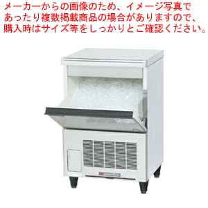 ホシザキチップアイスメーカー アンダーカウンタータイプ CM-60A|厨房卸問屋 名調