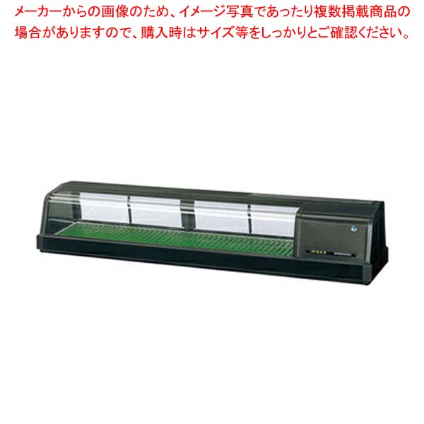 ホシザキ恒温高湿ネタケース FNC-150BL-L ブラック|厨房卸問屋 名調