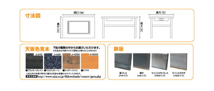 最安値挑戦！ 【】お好み焼きテーブル IM-3150P ブラッキーグレイン 12A・13A(都市ガス)【 メーカー直送/後払い決済不可 】 【  受注生産:納期1ヶ月程 】：厨房卸問屋 名調 【即発送可能】 -lawhelpline.in