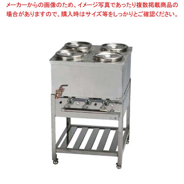 ウォーマー WMH4 LPG(プロパンガス) 【 ウォーマー 保温器 】 【 メーカー直送/後払い決済不可 】 【 ウォーマー 保温器 業務用 】