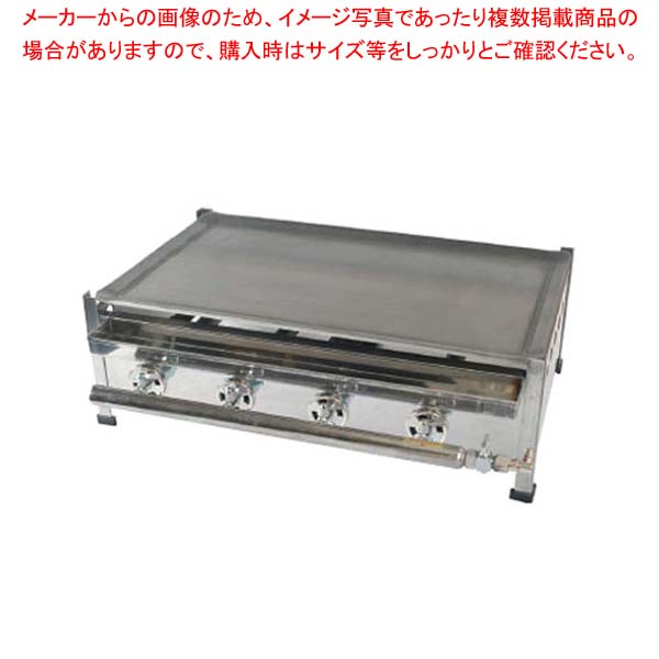 楽天市場】IKK ガス式グリドル卓上型 TYS750 LPG(プロパン