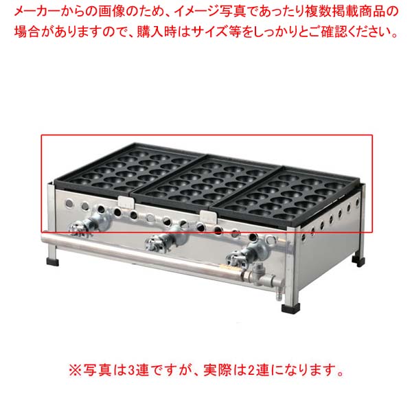 たこ焼 18穴/鉄鋳物 182SH (都市ガス)|厨房卸問屋 名調