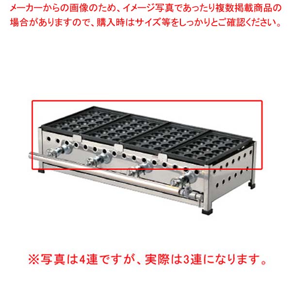 たこ焼 18穴（引出付）／鉄鋳物 183SHDX (都市ガス)｜厨房卸問屋 名調