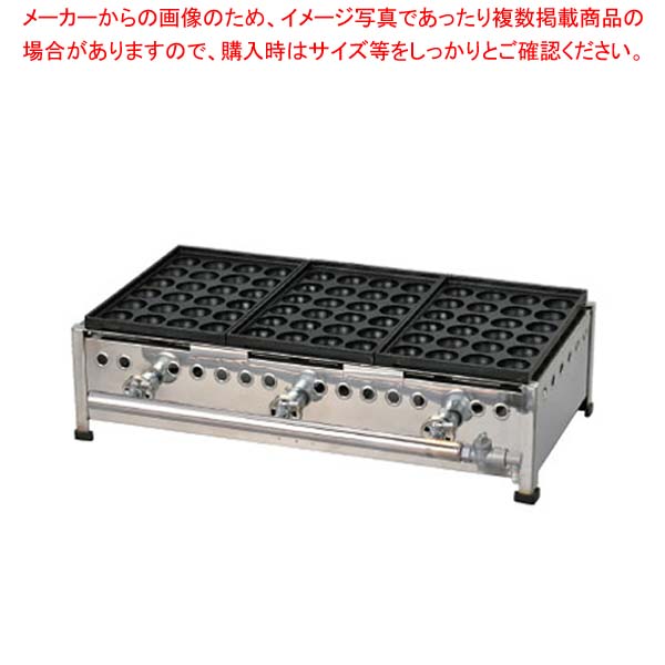 たこ焼 24穴/鉄鋳物 243SH (都市ガス)|厨房卸問屋 名調