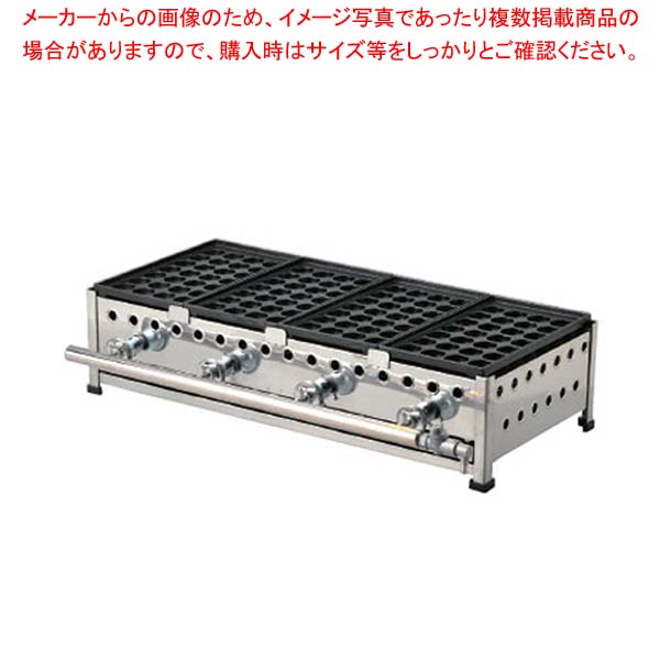 たこ焼 28穴（引出付）／鉄鋳物 284SHDX (プロパンガス)