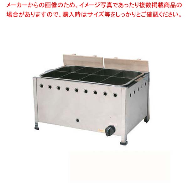 おでん OA53SDX (都市ガス)