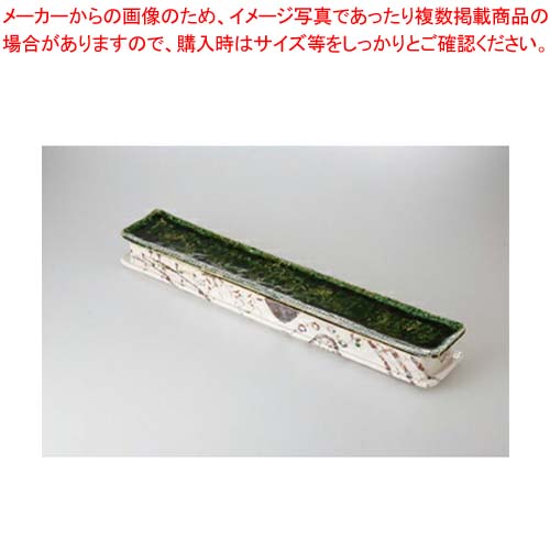 和食器 織部 大長陶箱(組) 37Q025-19 まごころ第37集 【卸問屋名調 おしゃれ 食器 テーブルウェア 業務用 居酒屋 レストラン 喫茶店 ホテル 家庭用】