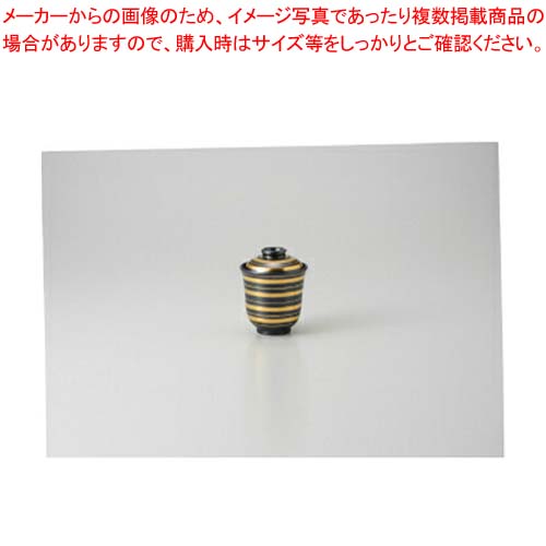 和食器 天目駒筋 一口碗 36H262-11 まごころ第36集