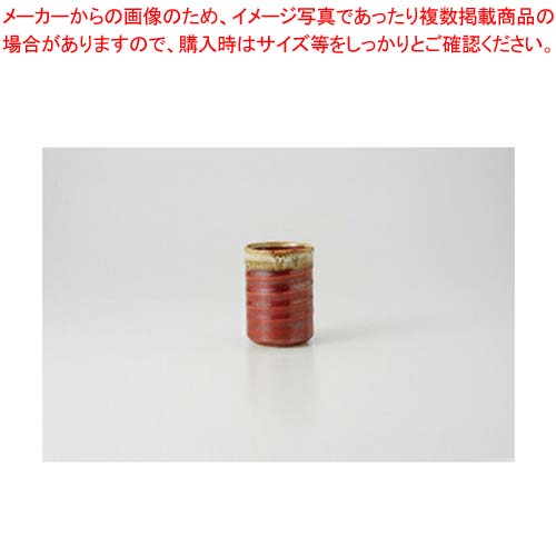 【まとめ買い10個セット品】和食器 茶白流 湯呑 37Q307-31 まごころ第37集 【キャンセル/返品不可】
