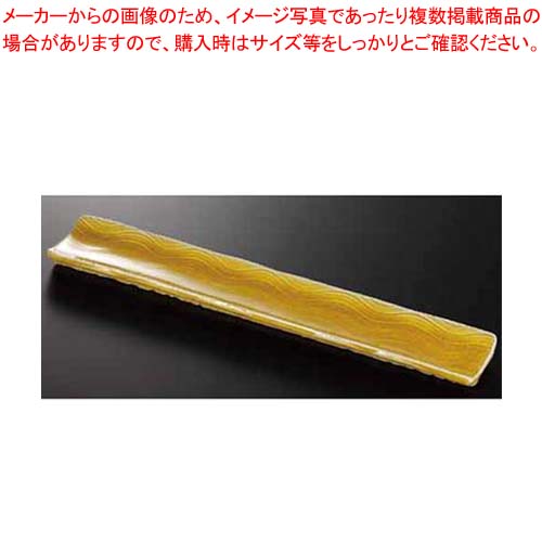 和食器 黄灰釉流水紋 長付出皿 37Q152-01 まごころ第37集 【卸問屋名調 おしゃれ 食器 テーブルウェア 業務用 居酒屋 レストラン 喫茶店 ホテル 家庭用】
