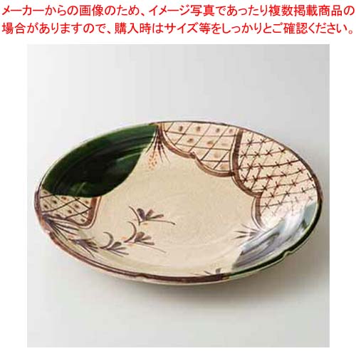 【38E287-06】織部七宝 8.0丸皿まごころ第38集【卸問屋名調 おしゃれ 食器 テーブルウェア 業務用 居酒屋 レストラン 喫茶店 ホテル 家庭用】｜厨房卸問屋 名調