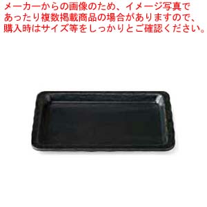 和食器 インディゴ 1/2フードパン(浅) 37K415-08 まごころ第37集 【卸問屋名調 おしゃれ 食器 テーブルウェア 業務用 居酒屋 レストラン 喫茶店 ホテル 家庭用】