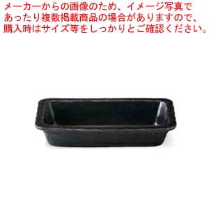 和食器 インディゴ 1/3フードパン(深) 37K415-06 まごころ第37集 【卸問屋名調 おしゃれ 食器 テーブルウェア 業務用 居酒屋 レストラン 喫茶店 ホテル 家庭用】