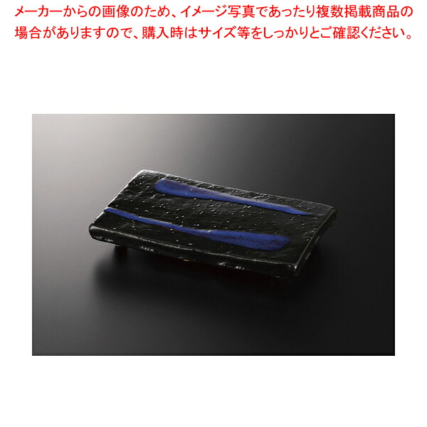 青流し 足付寿司皿 37Q154-05 【卸問屋名調 おしゃれ 食器 テーブルウェア 業務用 居酒屋 レストラン 喫茶店 ホテル 家庭用】