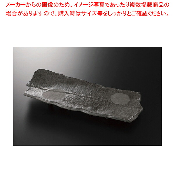 炭化土線段 尺二盛込皿 37Q021-06 【卸問屋名調 おしゃれ 食器 テーブルウェア 業務用 居酒屋 レストラン 喫茶店 ホテル 家庭用】