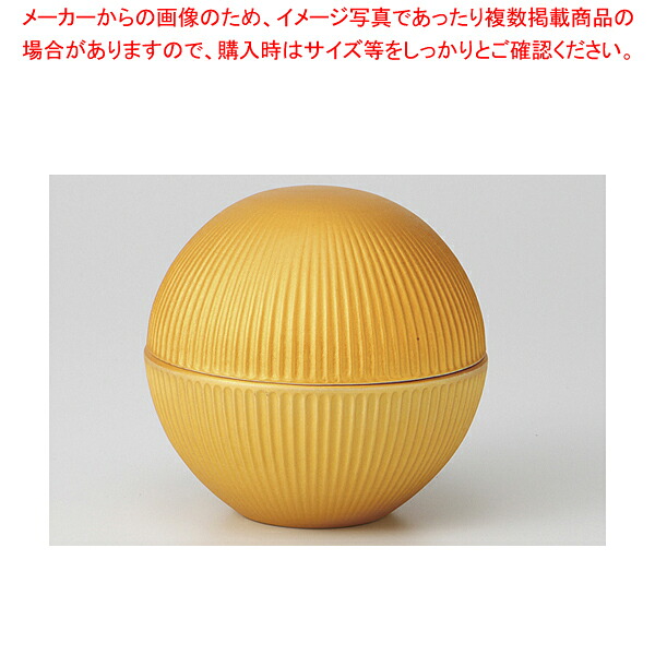 金彩彫 丸型蓋物 37Q039-01 【卸問屋名調 おしゃれ 食器 テーブルウェア 業務用 居酒屋 レストラン 喫茶店 ホテル 家庭用】