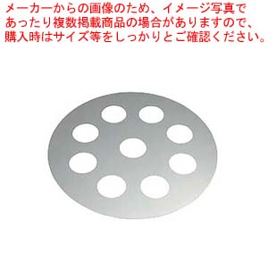 カンダオリジナル 点心用蒸台 9穴【 日本で唯一の中国料理道具専門メーカー 】