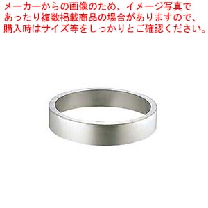 カンダオリジナル ボイラー用台輪【 日本で唯一の中国料理道具専門メーカー 】