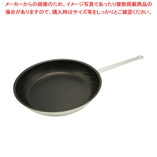 フッ素樹脂コート アルミフライパン(グリップ付) 37cm(14インチ)