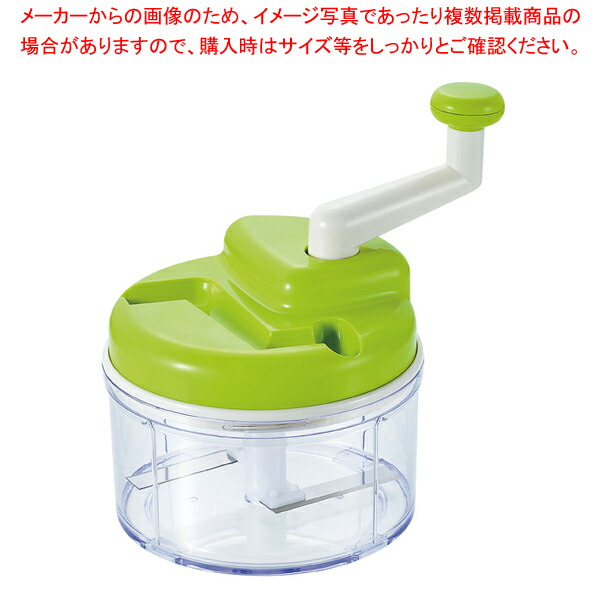 フードカッター 200w SFC みじん切機 業務用 厨房用品 楽天市場】【本日ポイント5倍】手動式回転みじん切り器 ベジカッター