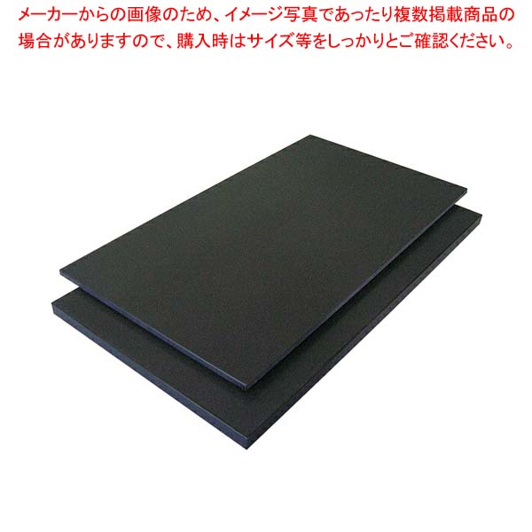 ハイコントラストまな板 K10C 10