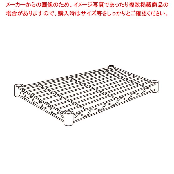 桜瑪瑙 シェルフ スーパーエレクターシェルフ LMSシリーズ P1900 5段