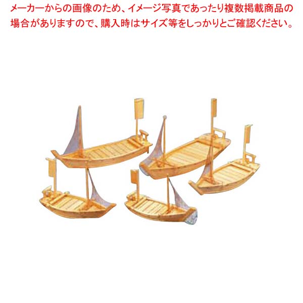 大漁盛込舟 900x290