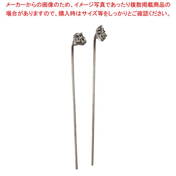 焼印 340077 【 バレンタイン 手作り 】|厨房卸問屋 名調