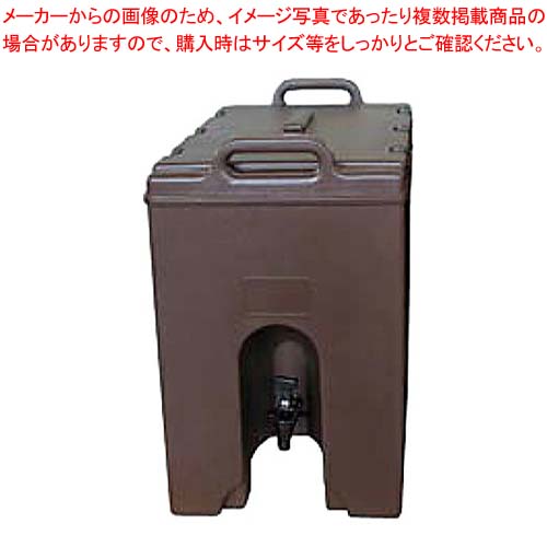 キャンブロ ドリンクデスペンサー100LCDコーヒーベージュ