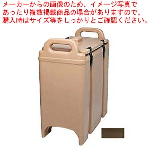 キャンブロ ディスペンサー(スープ用)350LCDダークブラウン