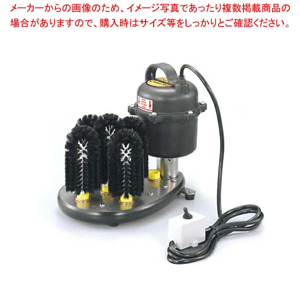 グラスウォッシャー AA-SUB 【 バレンタイン 手作り 】|厨房卸問屋 名調