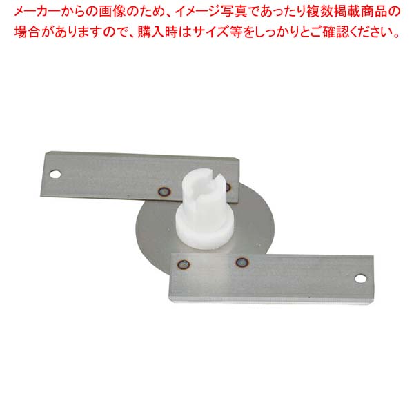 HOYO ヤクミカッターみどり MMC-100｜厨房卸問屋 名調