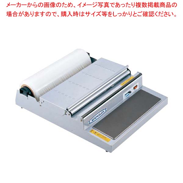 ピオニーポリパッカー PE-405U型｜厨房卸問屋 名調