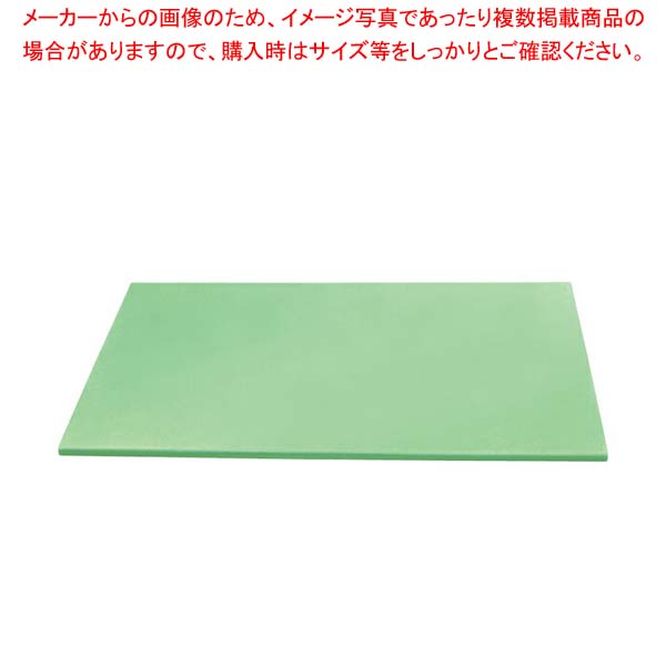 アルファ・ 抗菌ノンスリップボードソフト NP-2 700X290XH8｜厨房卸問屋 名調