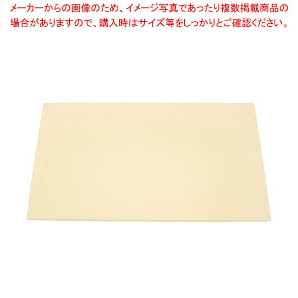 アルファ・ 抗菌まな板 α13 40mm|厨房卸問屋 名調