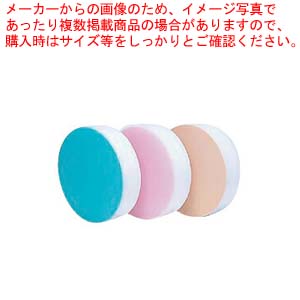 積層 カラー中華まな板特大 ピンク