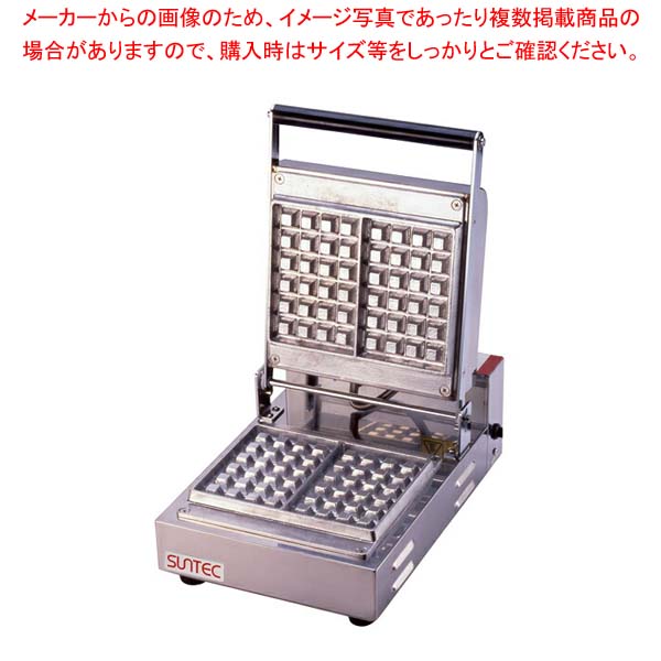 ベルジャンワッフルメーカー SBW-100 角型｜厨房卸問屋 名調