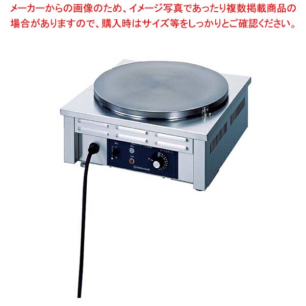 楽天市場】電気 クレープ焼き器 CM-410WH 【kmss】 クレープメーカー
