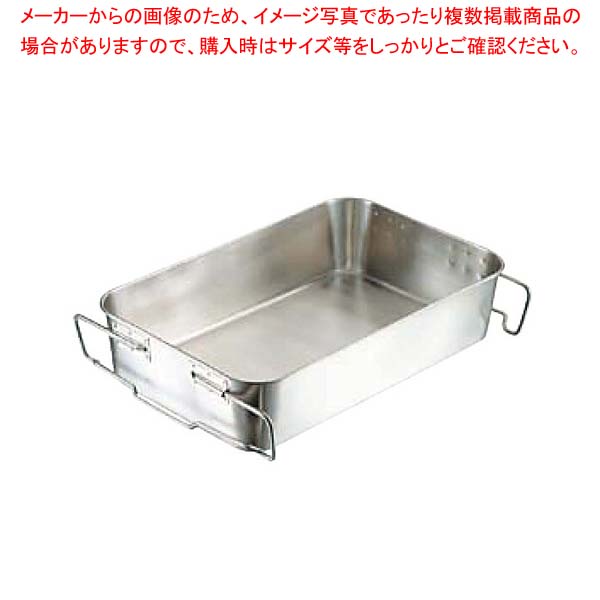 18-8エコクリーン 給食バット運搬型