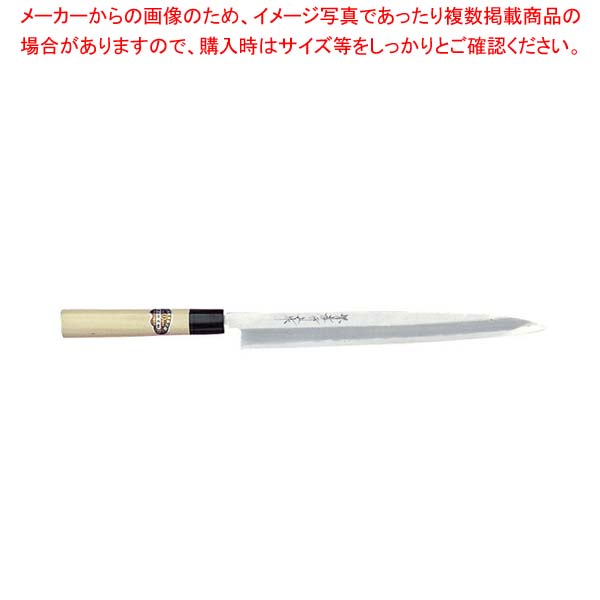 堺孝行 本霞研和包丁正夫21cm No.05002|厨房卸問屋 名調