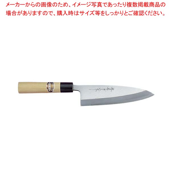 堺孝行 本霞研和包丁出刃19.5cm No.05038