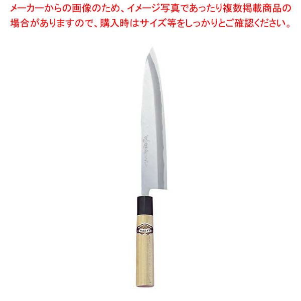 堺孝行 本霞研和包丁身卸出刃21cm No.05102