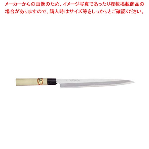 楽天市場】堺孝行 シェフ和包丁 銀三鋼 正夫包丁 24cm 04003 : eくらしshop
