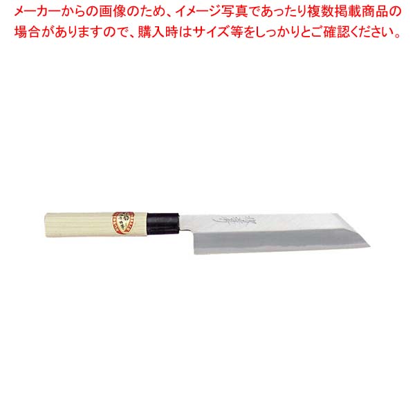 堺孝行 霞研和包丁薄刃19.5cm No.06064