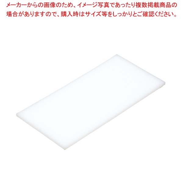 まな板 K11B 1200x600x10mm
