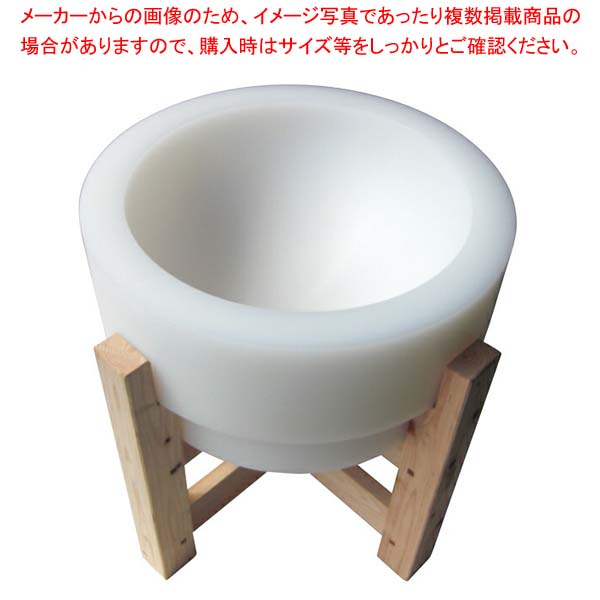 臼(台)セット｜厨房卸問屋 名調