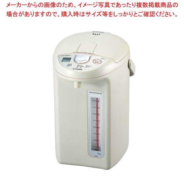 タイガー マイコン電動ポット PDN-A500 (5.0L)