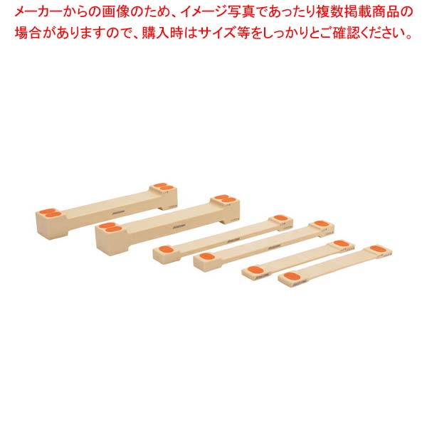 抗菌まな板リフター LF45-230