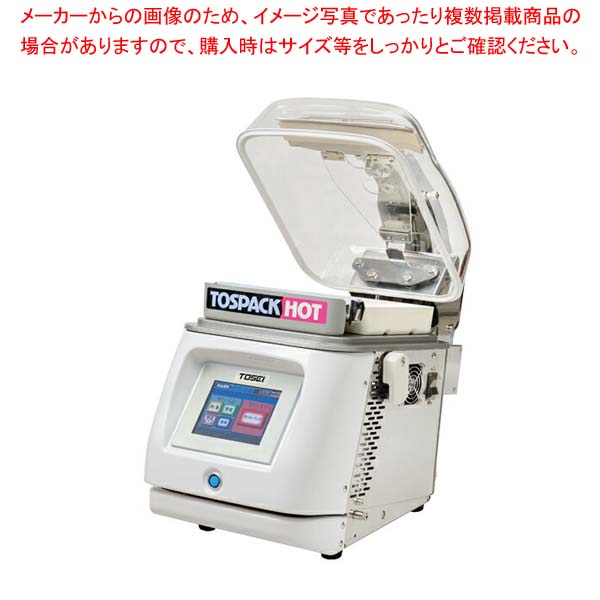 TOSEI ホットパック HVP-282